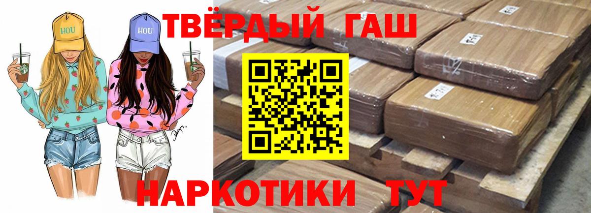 Гашиш Ice-O-Lator Реутов