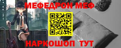 мет Северобайкальск