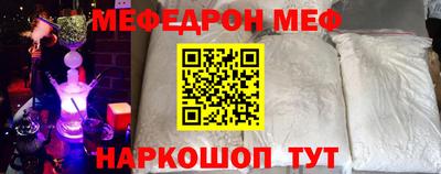 мет Северобайкальск