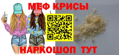 соль ск Севастополь