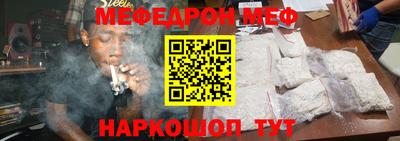 соль ск Севастополь