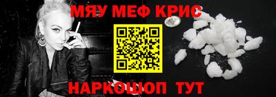 мет Северобайкальск