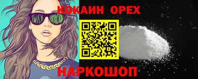 мет Северобайкальск