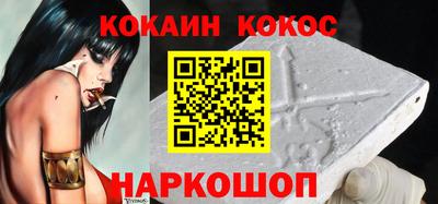 соль ск Севастополь