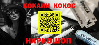 мет Северобайкальск