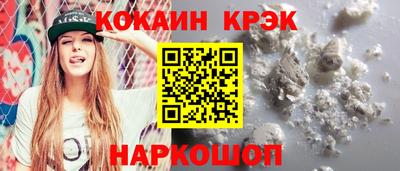 мет Северобайкальск