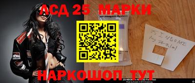 соль ск Севастополь