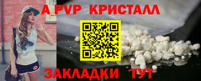 соль ск Севастополь