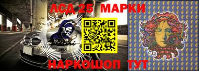 соль ск Севастополь