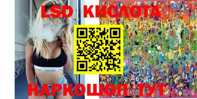 соль ск Севастополь