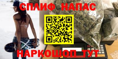 мет Северобайкальск