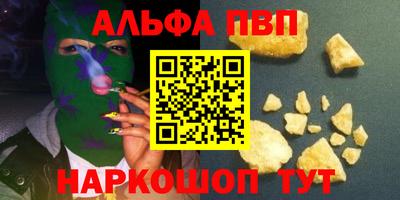 мет Северобайкальск