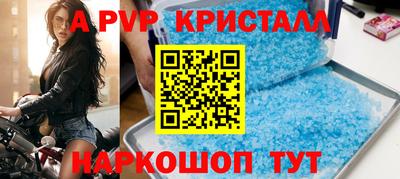 дмт Свободный