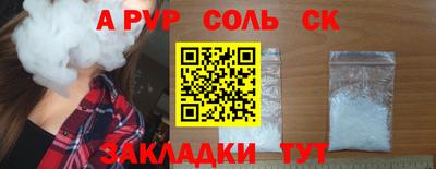 дмт Свободный