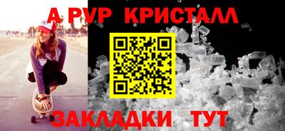 соль ск Севастополь