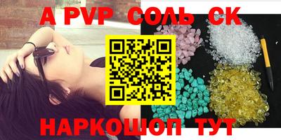 дмт Свободный