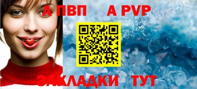 мет Северобайкальск