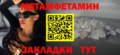 дмт Свободный