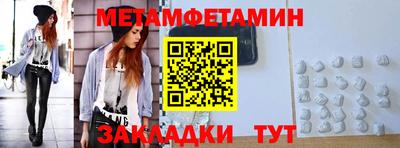 мет Северобайкальск