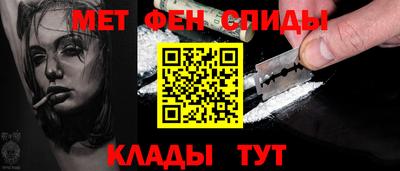 соль ск Севастополь