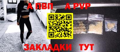 мет Северобайкальск