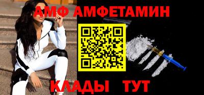 дмт Свободный
