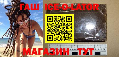 соль ск Севастополь