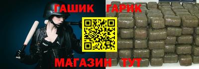 соль ск Севастополь