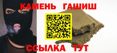 мет Северобайкальск