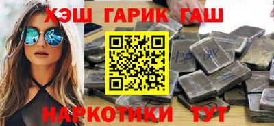 мет Северобайкальск