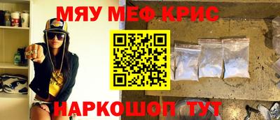 соль ск Севастополь