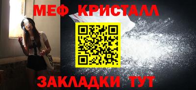 мет Северобайкальск