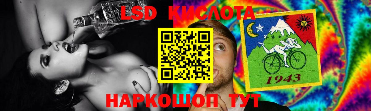 hydra онион  ЛСД экстази ecstasy  Вход с VPN  LSD-25 экстази кислота  Реутов 