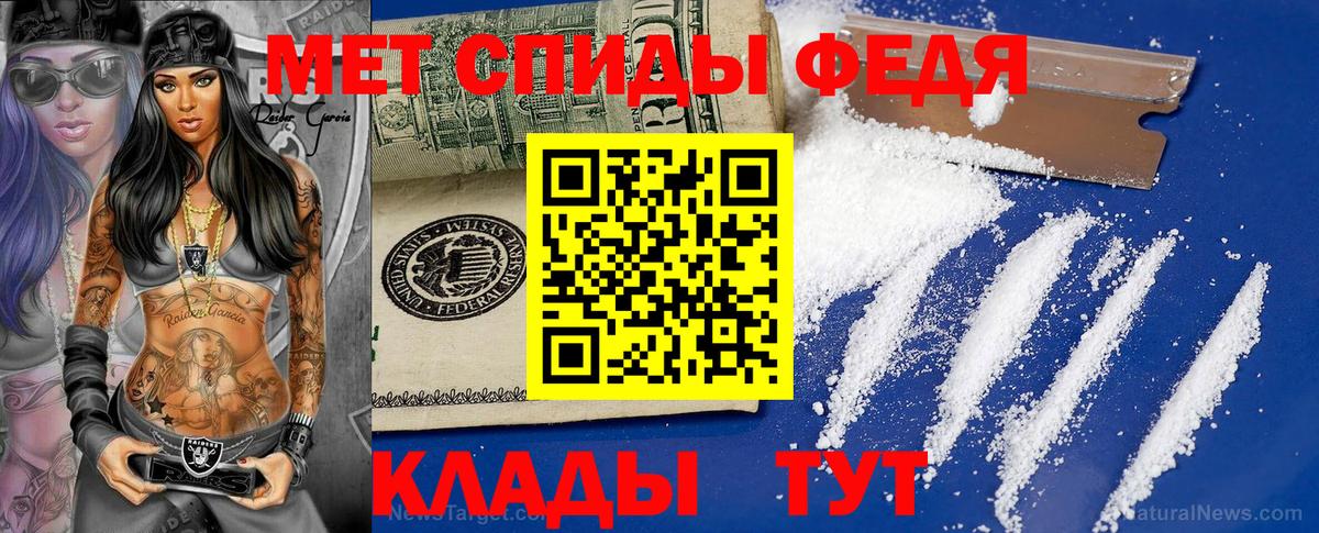 Метамфетамин витя  Метамфетамин витя  Вход с VPN  Реутов 