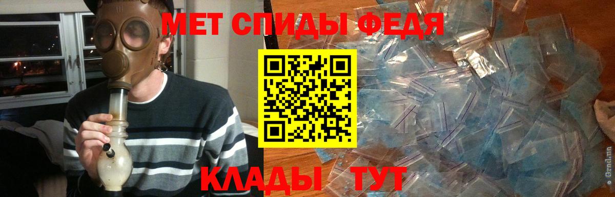 МЕТАМФЕТАМИН витя Реутов