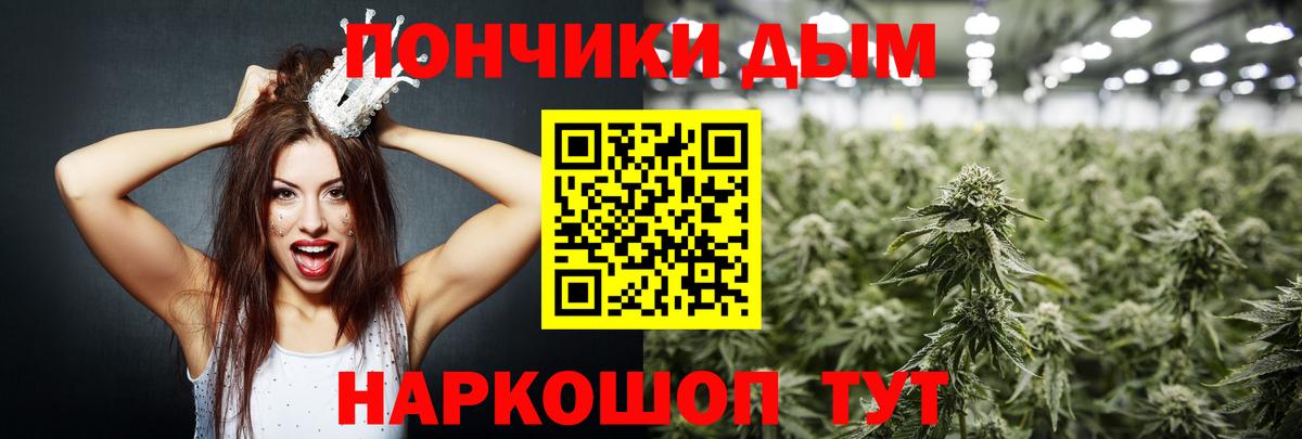 Бошки Шишки MAZAR Реутов