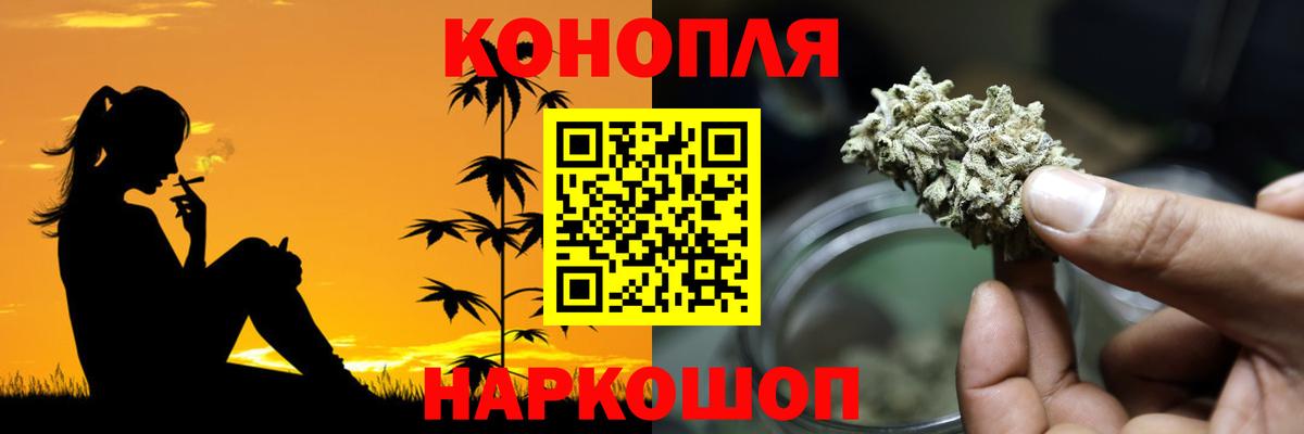 Шишки марихуана сатива  Вход с VPN  Шишки марихуана MAZAR  Канабис OG Kush  Реутов 